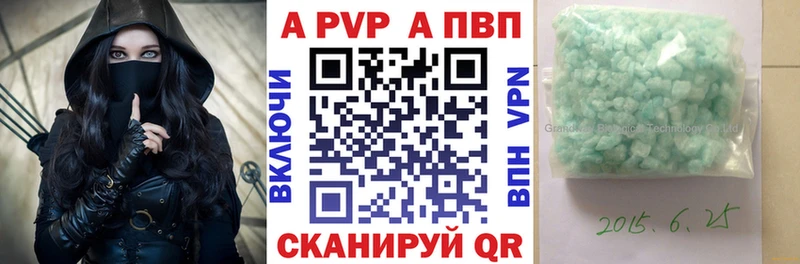 Alfa_PVP Соль  Купить где  Галич 
