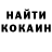 Кетамин VHQ Livia Feitosa