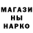 МЕТАДОН methadone Etk Chokezy