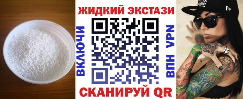 Купить закладки  Галич  БУТИРАТ бутик 