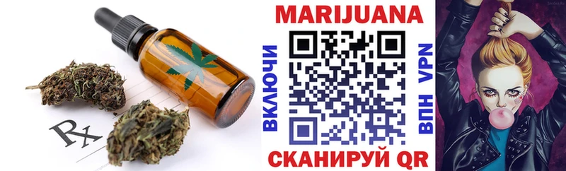 Купить где  Галич  Canna-Cookies марихуана 