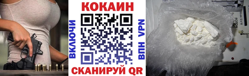 Купить  Галич  Кокаин FishScale 
