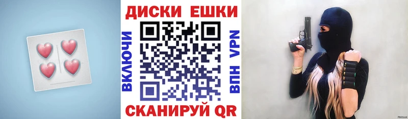 Купить закладки  Галич  Экстази MDMA 
