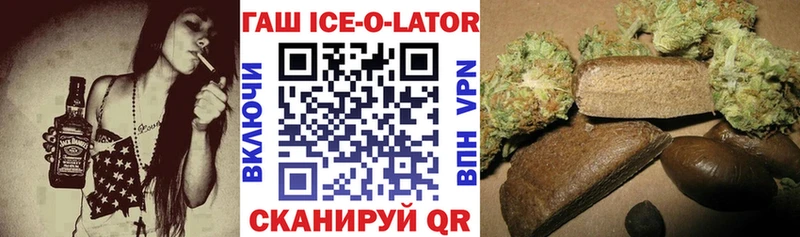 ГАШИШ убойный Галич