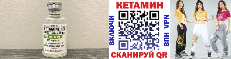 Купить закладки  Галич  КЕТАМИН ketamine 