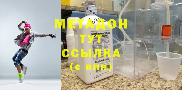 каннабис Инта