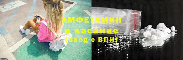 MDMA Premium VHQ Иннополис