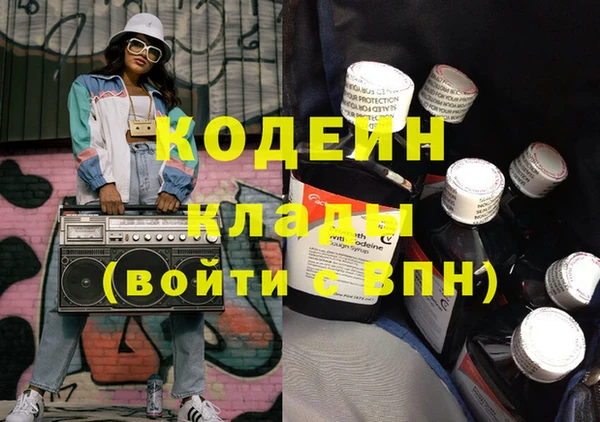 эйфоретик Инсар