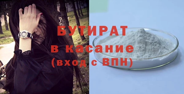 MDMA Premium VHQ Иннополис