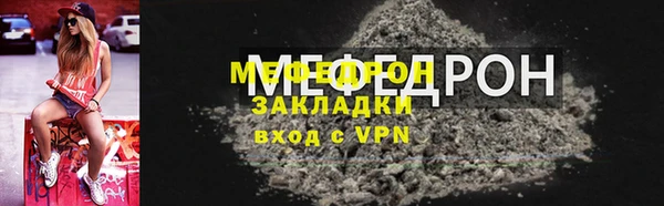 эйфоретик Инсар
