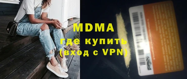 эйфоретик Инсар