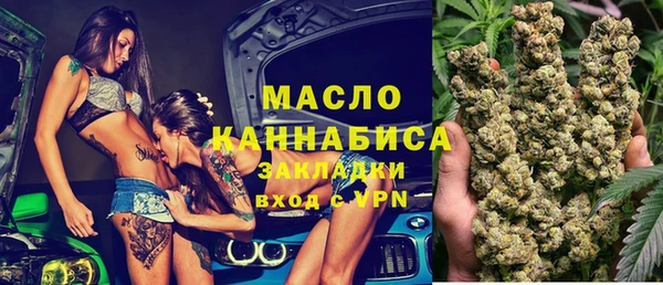 каннабис Инта