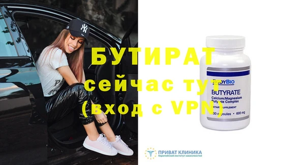MDMA Premium VHQ Иннополис