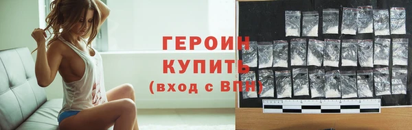 каннабис Инта