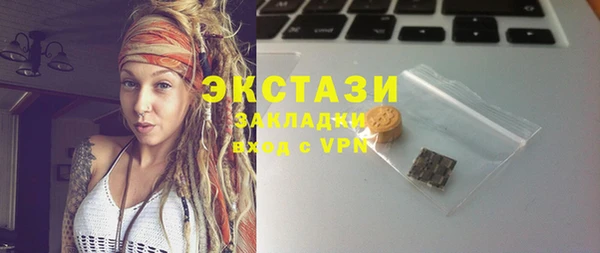 эйфоретик Инсар