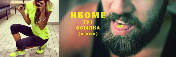 каннабис Инта