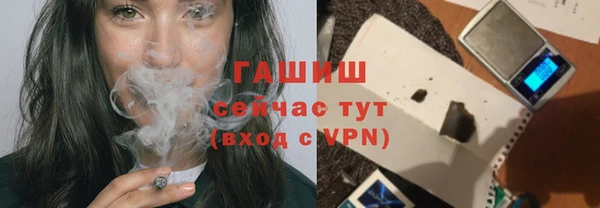 каннабис Инта