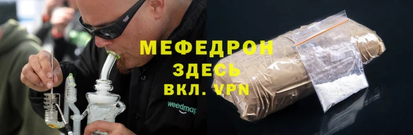 каннабис Инта