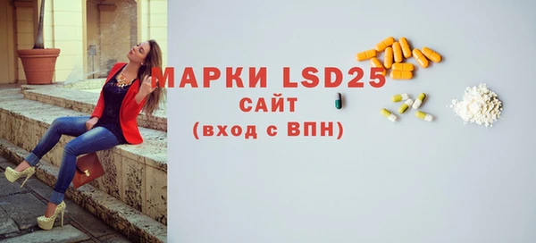 MDMA Premium VHQ Иннополис