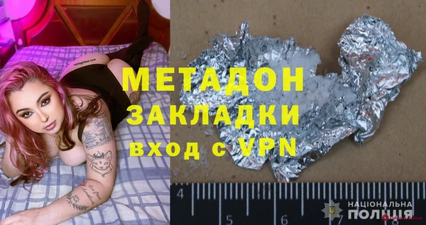 MDMA Premium VHQ Иннополис
