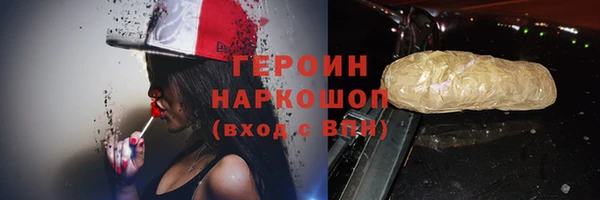 эйфоретик Инсар