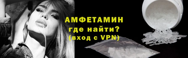 MDMA Premium VHQ Иннополис