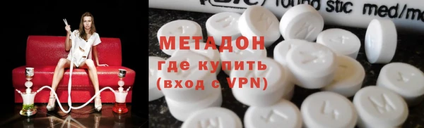 MDMA Premium VHQ Иннополис