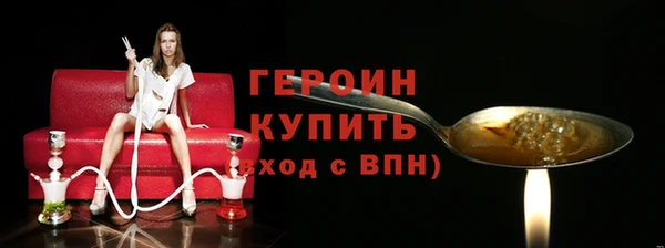 каннабис Инта