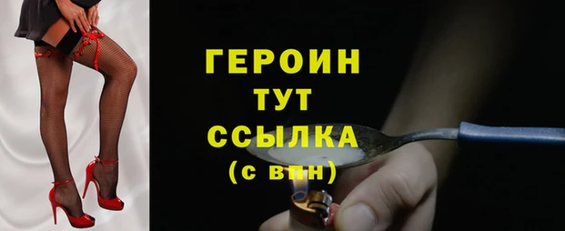 MDMA Premium VHQ Иннополис
