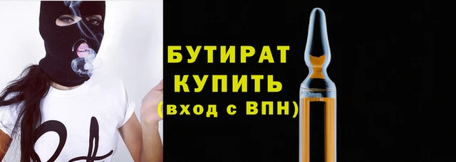 эйфоретик Инсар