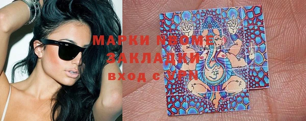 MDMA Premium VHQ Иннополис