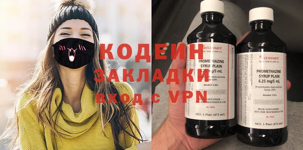MDMA Premium VHQ Иннополис