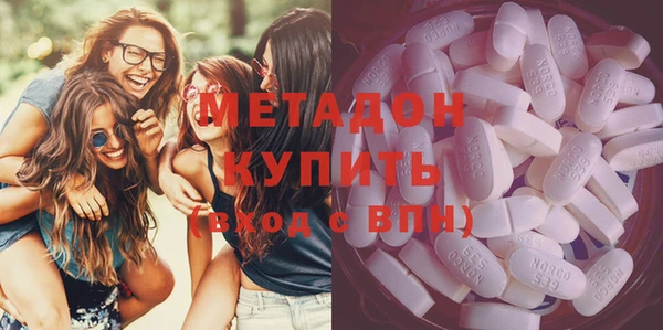 MDMA Premium VHQ Иннополис