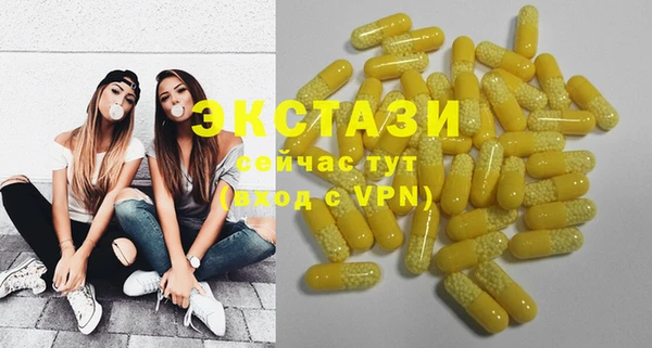 MDMA Premium VHQ Иннополис