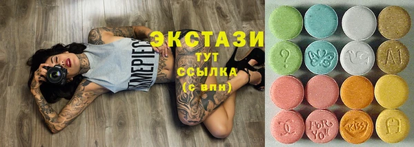 MDMA Premium VHQ Иннополис