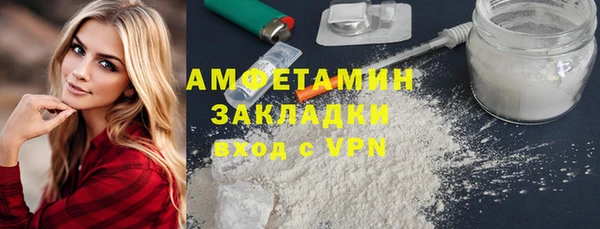 MDMA Premium VHQ Иннополис