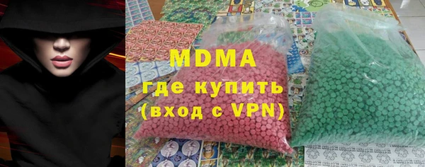 эйфоретик Инсар