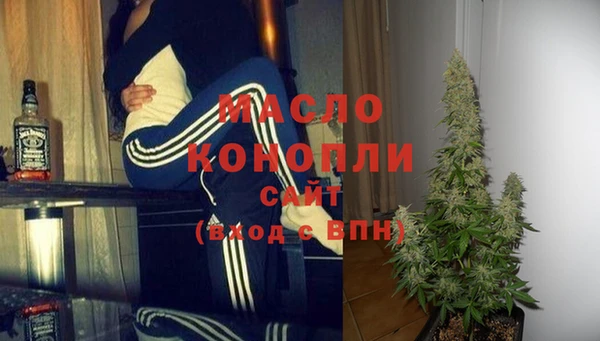 каннабис Инта