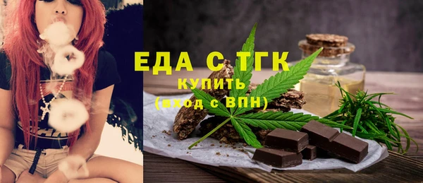MDMA Premium VHQ Иннополис