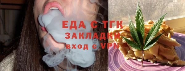 каннабис Инта