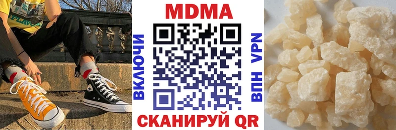 Купить где  Галич  MDMA молли 
