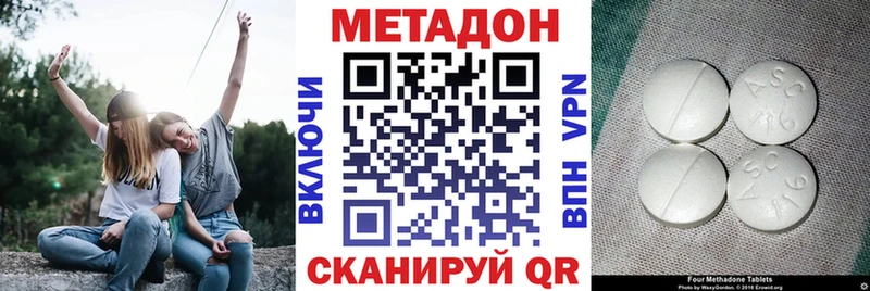 МЕТАДОН мёд  Купить закладки  Галич 