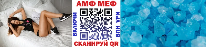 Первитин Декстрометамфетамин 99.9%  Купить где  Галич 
